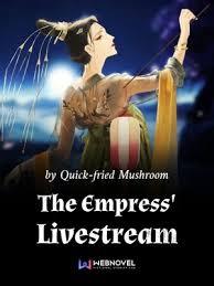 女帝直播攻略/The Empress’ Livestream